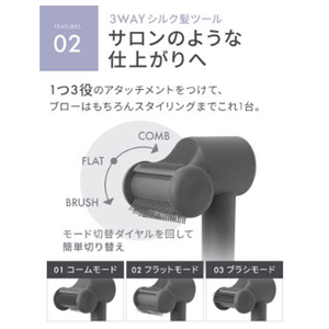SALONIA スムースシャインスマートドライヤー アッシュホワイト KSAL25120-AW-イメージ10