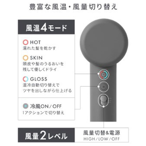 SALONIA スムースシャインスマートドライヤー アッシュホワイト KSAL25120-AW-イメージ7