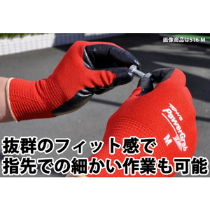 トワロン ニトリル背抜き手袋　パワーグラブＺＥＲＯ　グレー　Ｓ 513-S-イメージ2