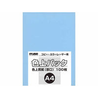 ミューズ 色上パック 色上質(厚口)A4 空 100枚 F033583