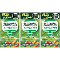 伊藤園 1日分の野菜 カルシウム 125mL×3個 FCJ907K