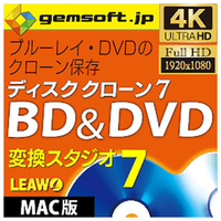 テクノポリス ディスククローン 7 BD & DVD (Mac版)BD・DVDをクローン保存 [Mac ダウンロード版] DLﾃﾞｲｽｸｸﾛ-ﾝ7BDDVDM18DL