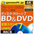 テクノポリス ディスククローン 7 BD & DVD (Mac版)BD・DVDをクローン保存 [Mac ダウンロード版] DLﾃﾞｲｽｸｸﾛ-ﾝ7BDDVDM18DL-イメージ1