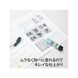 プラス スムーズプリット レギュラー 約10g NS-721 F053191-29-714/NS-721-イメージ4