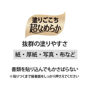 プラス スムーズプリット レギュラー 約10g NS-721 F053191-29-714/NS-721-イメージ5