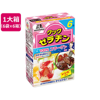 森永製菓 クックゼラチン 5g×6袋入×6箱 FC738PY