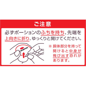 味の素ＡＧＦ マリームポーション 18個 20袋 FC417NT-10223-イメージ4