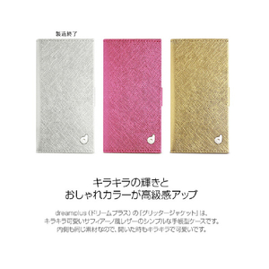 dreamplus iPhone XS/X用ケース glitter JACKET ピンク DP10133I8-イメージ3