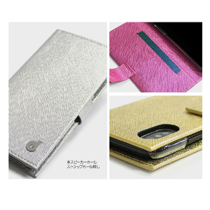 dreamplus iPhone XS/X用ケース glitter JACKET ピンク DP10133I8-イメージ7