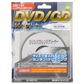 オーム電機 DVD/CDレンズクリーナー(湿式) AVM6133
