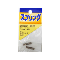 WAKI(和気産業) ステンレス押しバネ 0.4×4×17mm FC22039-SR-2004