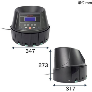 ＴＨＡＮＫＯ 電動オートコインカウンター FCE341T-CNCT25SBK-イメージ6