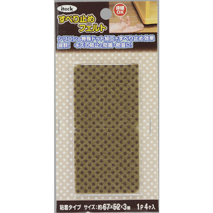 光（ＴＮ） すべり止めフェルト　三角　４ｐ KSFD-52-イメージ3