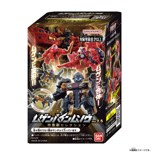 バンダイ ムゲンバインムソウ vol．2．5 四聖獣セレクション ﾑｹﾞﾝﾊﾞｲﾝﾑｿｳVOL2･5ｼｾｲｼﾞﾕｳ-イメージ9