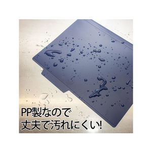 プラス PP個別フォルダー+A4E ネイビー 5P FCA8629-86-805/FL-161IF-イメージ4