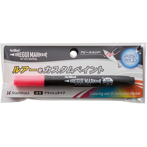 シヤチハタ イレグイマーカー筆 ケイムラピンク FC043TF-KLF-F/1H-KMP-イメージ2