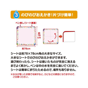 パイロットコーポレーション スイスイおえかき 遊んで学べる知育たっぷりシート おえかき・ことば・ひらがな・すうじ あか ｽｲｽｲｵｴｶｷﾁｲｸﾀﾂﾌﾟﾘｼ-ﾄｱｶ-イメージ4