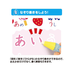 パイロットコーポレーション スイスイおえかき 遊んで学べる知育たっぷりシート おえかき・ことば・ひらがな・すうじ あか ｽｲｽｲｵｴｶｷﾁｲｸﾀﾂﾌﾟﾘｼ-ﾄｱｶ-イメージ7