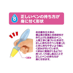 パイロットコーポレーション スイスイおえかき 遊んで学べる知育たっぷりシート おえかき・ことば・ひらがな・すうじ あか ｽｲｽｲｵｴｶｷﾁｲｸﾀﾂﾌﾟﾘｼ-ﾄｱｶ-イメージ9