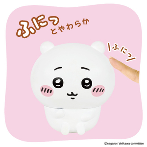 バンダイ ちいかわSOFMALLOW ちいかわ ちいかわ ﾁｲｶﾜSOFMALLOWﾁｲｶﾜ-イメージ2