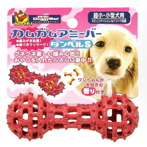 ドギーマンハヤシ カムガムアミーバー ダンベルS ｶﾑｶﾞﾑｱﾐ-ﾊﾞ-ﾀﾞﾝﾍﾞﾙS-イメージ1