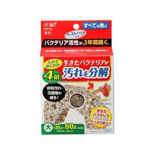 ジェックス ベストバイオブロック 大 FC31373-イメージ1