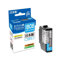 ジット エプソン IB06CA シアン リサイクルインク FCD770P-JIT-EIB06CA