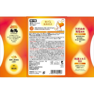 クラシエ 旅の宿 薬用バスソルト 発汗温浴 5包入 FCE495M-イメージ3