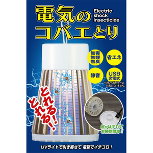 トープラン 電気のコバエとりN TKY-95-イメージ2