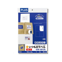 プラス いつものラベル A4 4面 20枚 FC048SA-ME-554 48-603