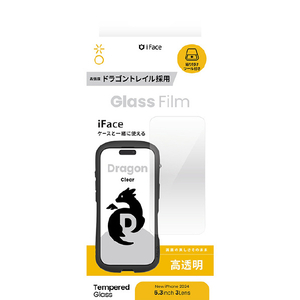 Ｈａｍｅｅ iPhone 16 Pro用ラウンドエッジ強化ガラスフィルム ドラゴントレイル I FACE クリア 41-981337-イメージ1