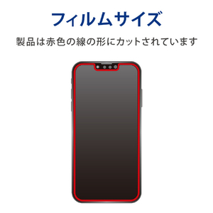 エレコム iPhone 13 mini用ガラスフィルム 0.33mm PM-A21AFLGG-イメージ4