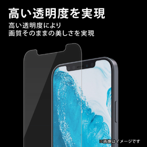 エレコム iPhone 13 mini用ガラスフィルム 0.33mm PM-A21AFLGG-イメージ6