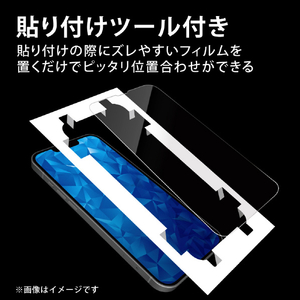エレコム iPhone 13 mini用ガラスフィルム 0.33mm PM-A21AFLGG-イメージ8