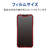 エレコム iPhone 13 mini用ガラスフィルム 0.33mm PM-A21AFLGG-イメージ4