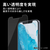 エレコム iPhone 13 mini用ガラスフィルム 0.33mm PM-A21AFLGG-イメージ6