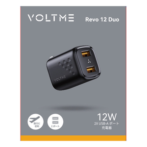 VOLTME USB AC充電器 Revo 12 Duo 2．4A USB-A×2ポート 折りたたみ式プラグ ブラック V2077-イメージ16