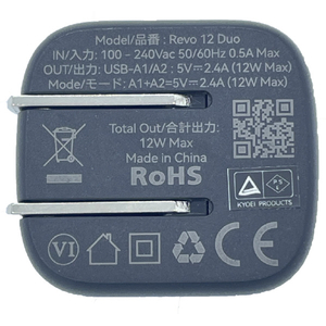 VOLTME USB AC充電器 Revo 12 Duo 2．4A USB-A×2ポート 折りたたみ式プラグ ブラック V2077-イメージ2