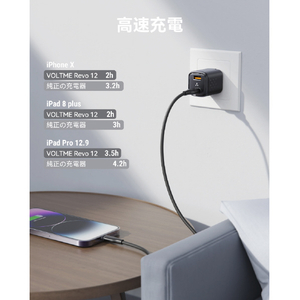VOLTME USB AC充電器 Revo 12 Duo 2．4A USB-A×2ポート 折りたたみ式プラグ ブラック V2077-イメージ4