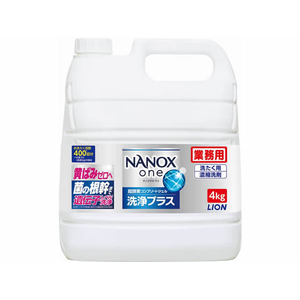 ライオン FCE513K 業務用 NANOXone 洗浄プラス 4kg |エディオン公式通販