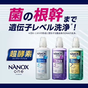 ライオン 業務用 NANOXone 洗浄プラス 4kg FCE513K-イメージ2