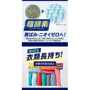ライオン 業務用 NANOXone 洗浄プラス 4kg FCE513K-イメージ3
