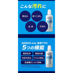 ライオン 業務用 NANOXone 洗浄プラス 4kg FCE513K-イメージ4