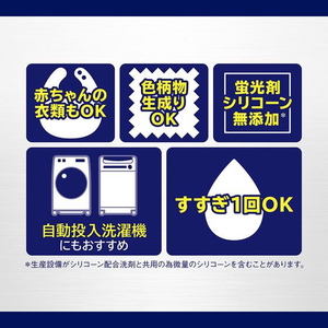 ライオン 業務用 NANOXone 洗浄プラス 4kg FCE513K-イメージ7