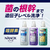 ライオン 業務用 NANOXone 洗浄プラス 4kg FCE513K-イメージ2