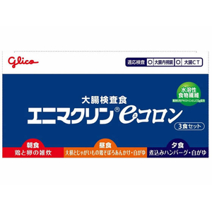 堀井薬品 エニマクリン eコロン 大腸検査前日の食事 1セット FCE045W-イメージ2