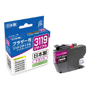JIT ブラザー(brother) LC3119M対応 ジットリサイクルインクカートリッジ マゼンタ JIT-B3119M JIT ブラザー(brother) LC3119M対応 ジットリサイクルインクカートリッジ マゼンタ JIT-B3119M