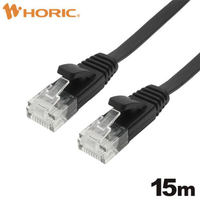 ホーリック LANケーブル UTP カテゴリー6A フラット 15m ブラック LC150-133FB