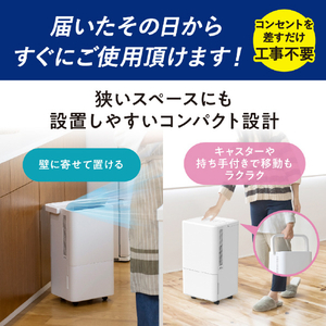 アイリスオーヤマ コンパクトクーラー ホワイト ICK-0302Y-W-イメージ3