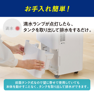 アイリスオーヤマ コンパクトクーラー ホワイト ICK-0302Y-W-イメージ7